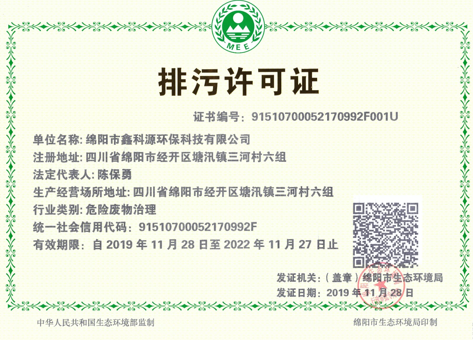 &#20964;&#20976;&#40;&#20013;&#22269;&#41;&#23448;&#26041;&#32593;&#31449;&#45;&#30331;&#24405;&#20837;&#21475;