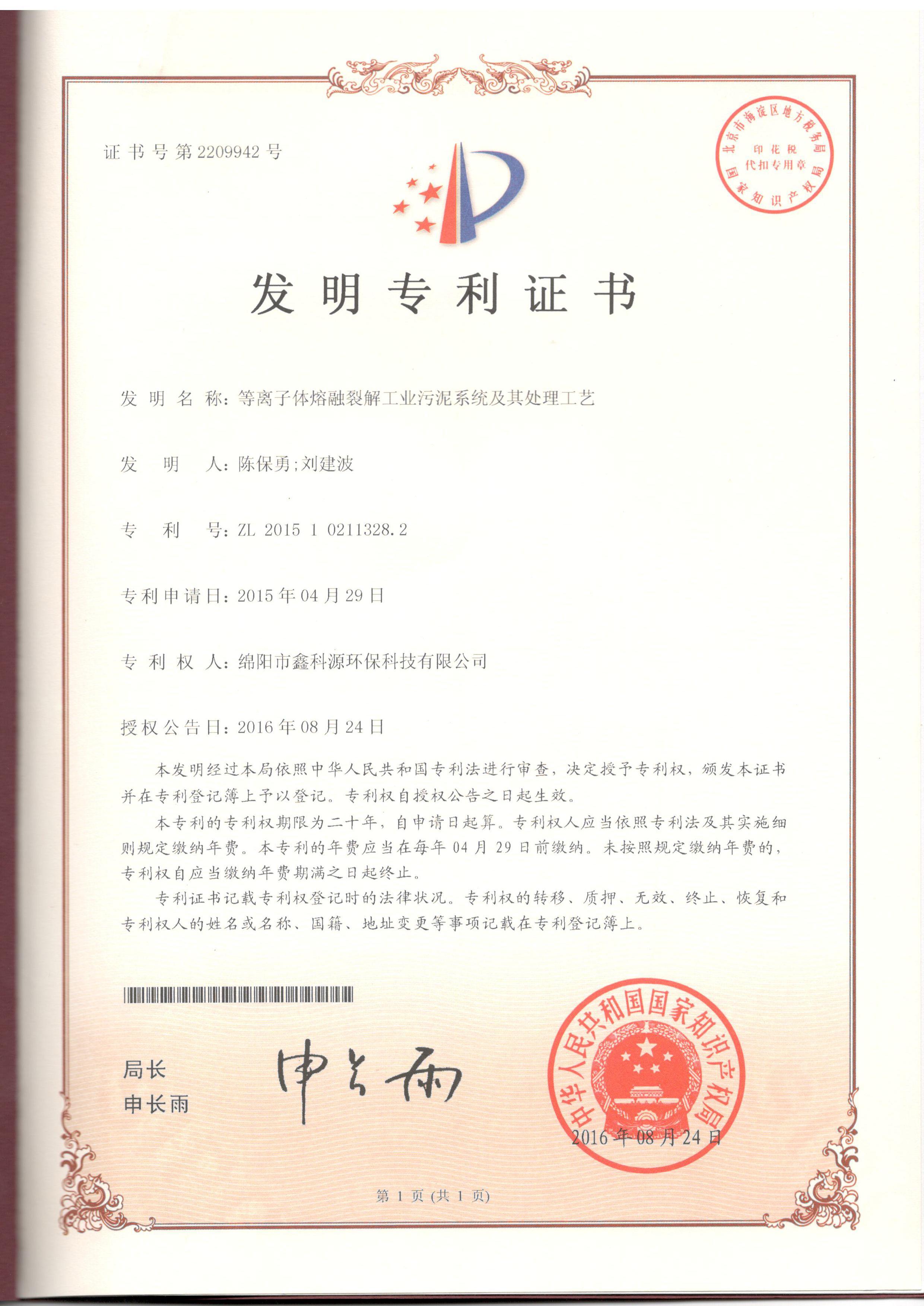 &#20964;&#20976;&#40;&#20013;&#22269;&#41;&#23448;&#26041;&#32593;&#31449;&#45;&#30331;&#24405;&#20837;&#21475;