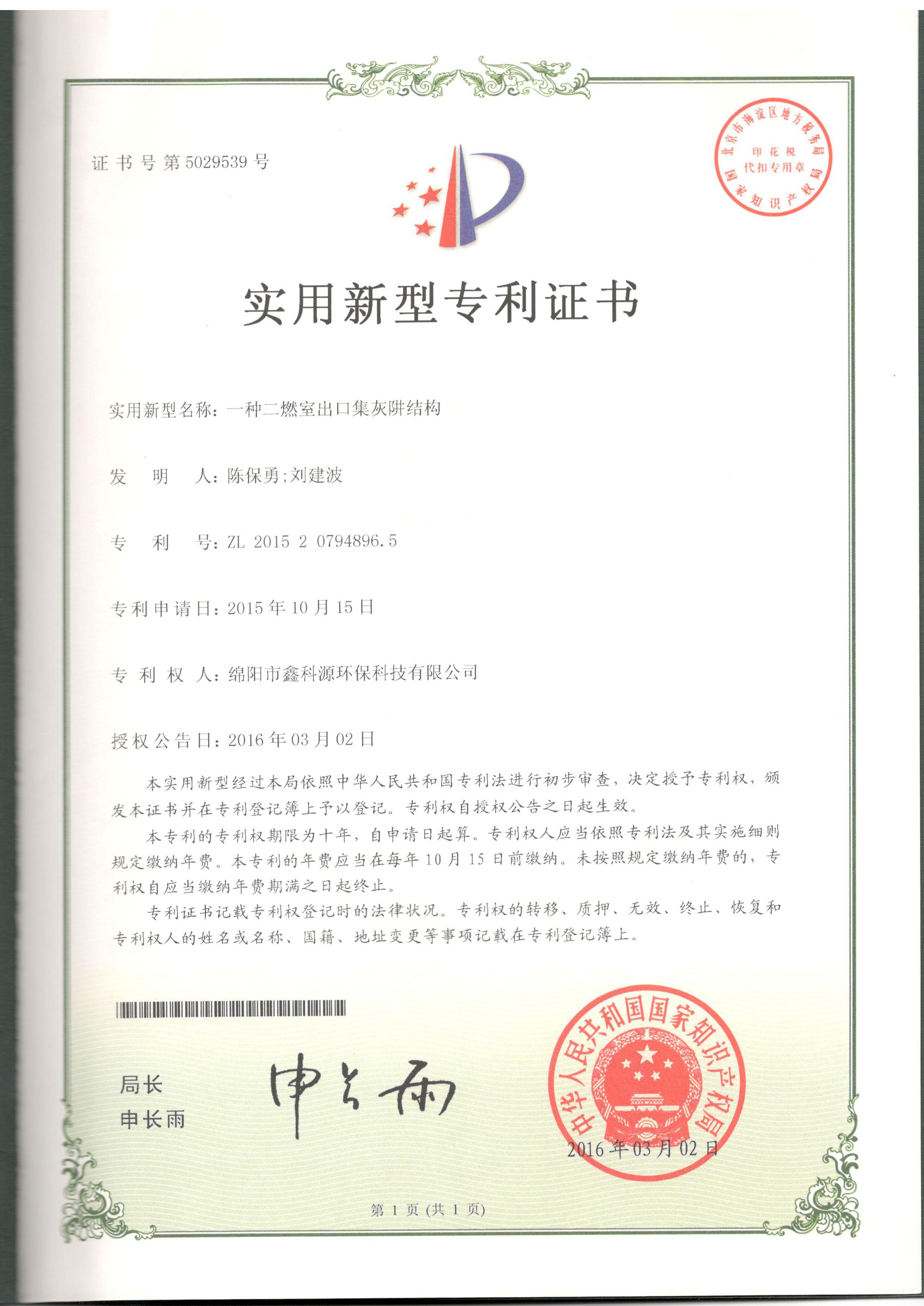 &#20964;&#20976;&#40;&#20013;&#22269;&#41;&#23448;&#26041;&#32593;&#31449;&#45;&#30331;&#24405;&#20837;&#21475;