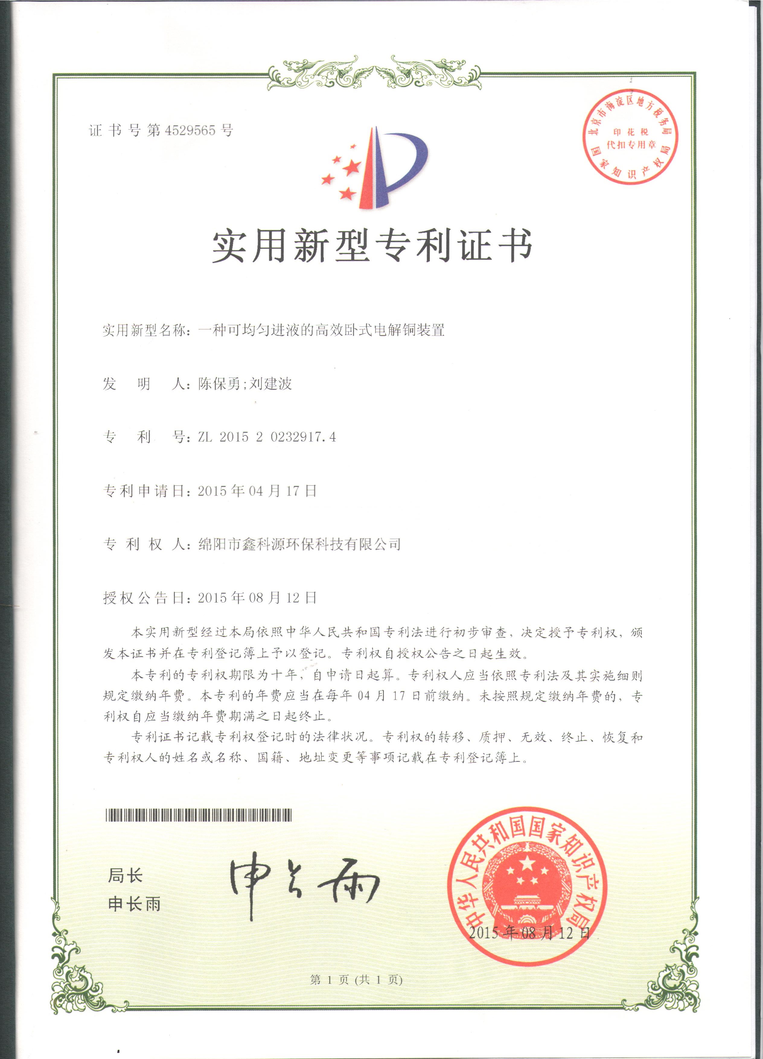 &#20964;&#20976;&#40;&#20013;&#22269;&#41;&#23448;&#26041;&#32593;&#31449;&#45;&#30331;&#24405;&#20837;&#21475;