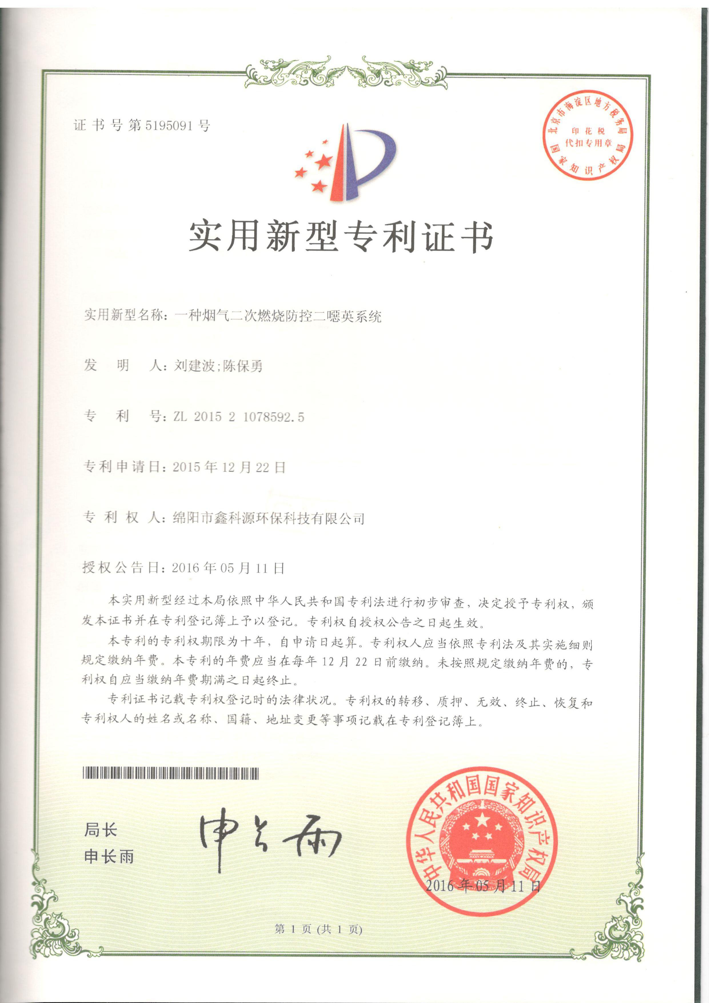 &#20964;&#20976;&#40;&#20013;&#22269;&#41;&#23448;&#26041;&#32593;&#31449;&#45;&#30331;&#24405;&#20837;&#21475;