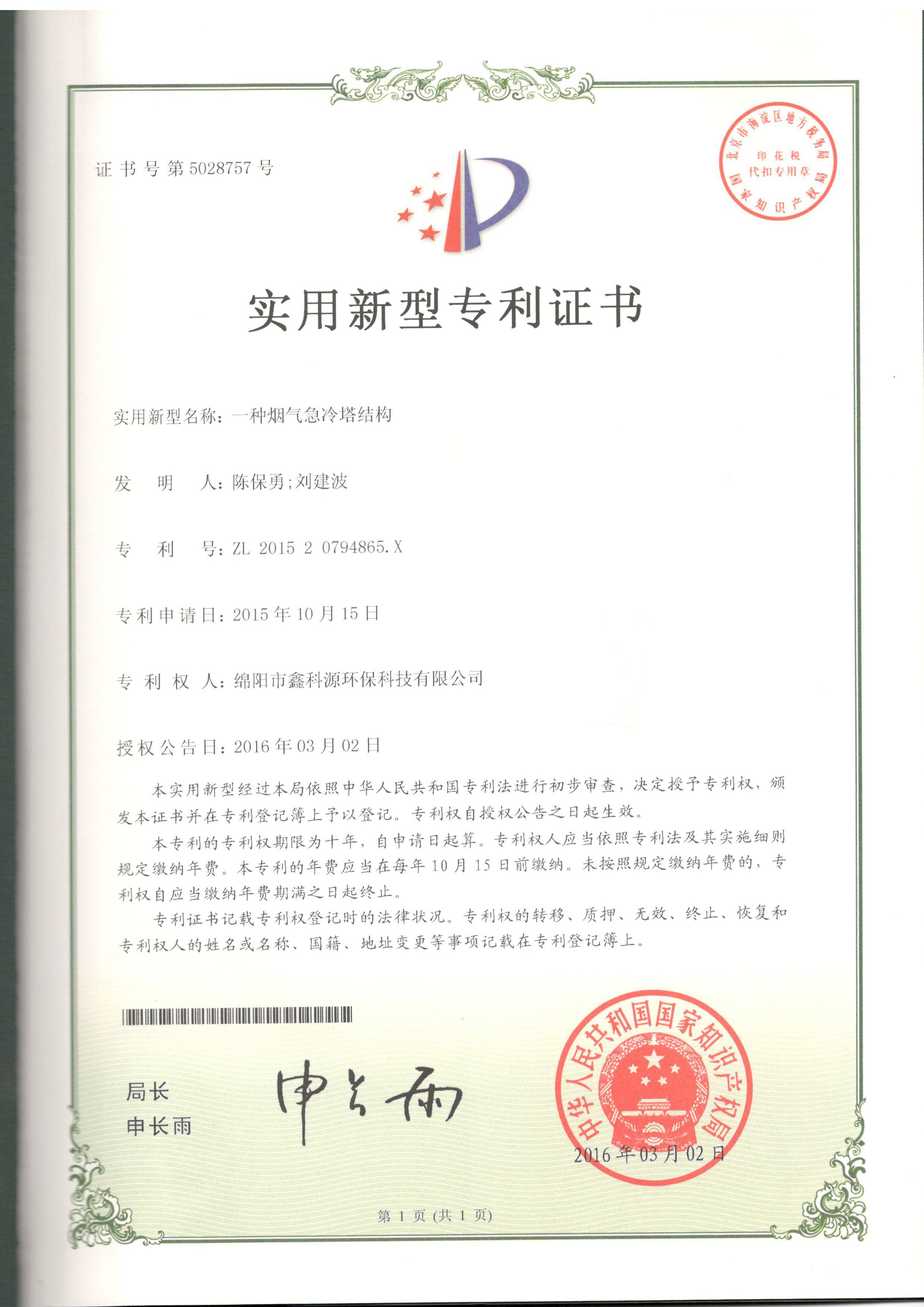 &#20964;&#20976;&#40;&#20013;&#22269;&#41;&#23448;&#26041;&#32593;&#31449;&#45;&#30331;&#24405;&#20837;&#21475;