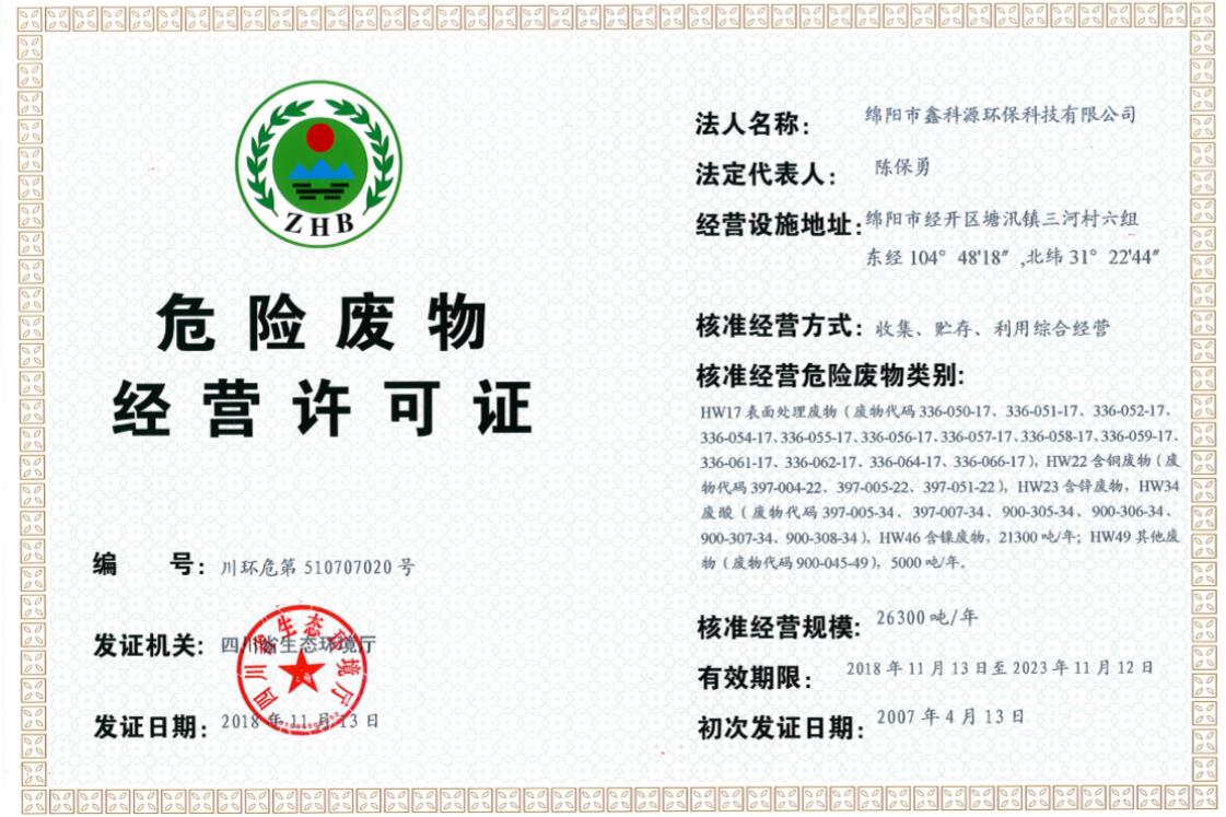 &#20964;&#20976;&#40;&#20013;&#22269;&#41;&#23448;&#26041;&#32593;&#31449;&#45;&#30331;&#24405;&#20837;&#21475;