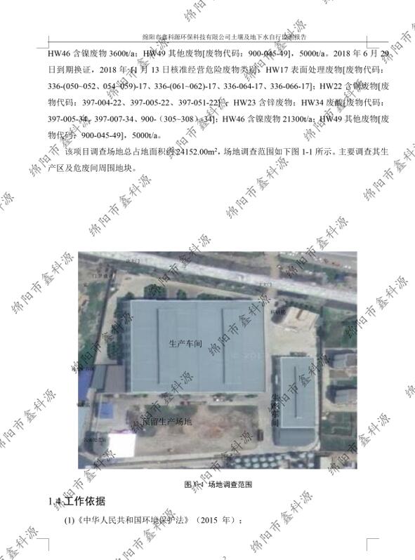 &#20964;&#20976;&#40;&#20013;&#22269;&#41;&#23448;&#26041;&#32593;&#31449;&#45;&#30331;&#24405;&#20837;&#21475;
