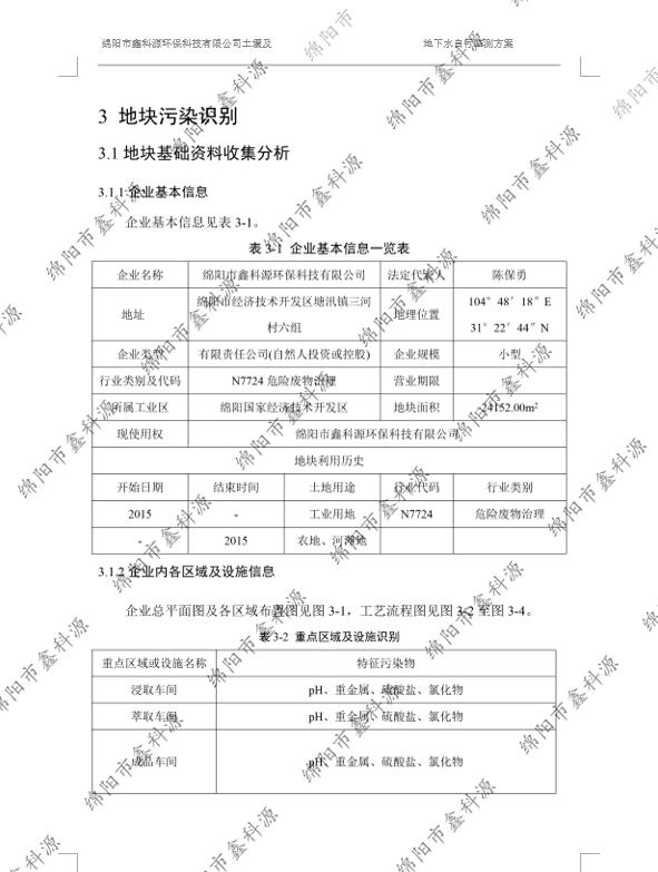 &#20964;&#20976;&#40;&#20013;&#22269;&#41;&#23448;&#26041;&#32593;&#31449;&#45;&#30331;&#24405;&#20837;&#21475;