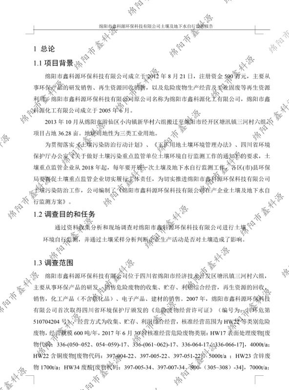 &#20964;&#20976;&#40;&#20013;&#22269;&#41;&#23448;&#26041;&#32593;&#31449;&#45;&#30331;&#24405;&#20837;&#21475;