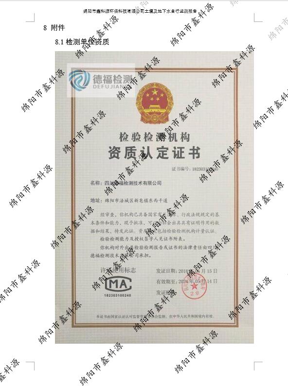 &#20964;&#20976;&#40;&#20013;&#22269;&#41;&#23448;&#26041;&#32593;&#31449;&#45;&#30331;&#24405;&#20837;&#21475;