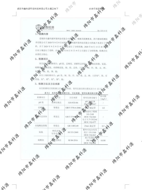 &#20964;&#20976;&#40;&#20013;&#22269;&#41;&#23448;&#26041;&#32593;&#31449;&#45;&#30331;&#24405;&#20837;&#21475;