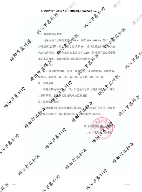 &#20964;&#20976;&#40;&#20013;&#22269;&#41;&#23448;&#26041;&#32593;&#31449;&#45;&#30331;&#24405;&#20837;&#21475;