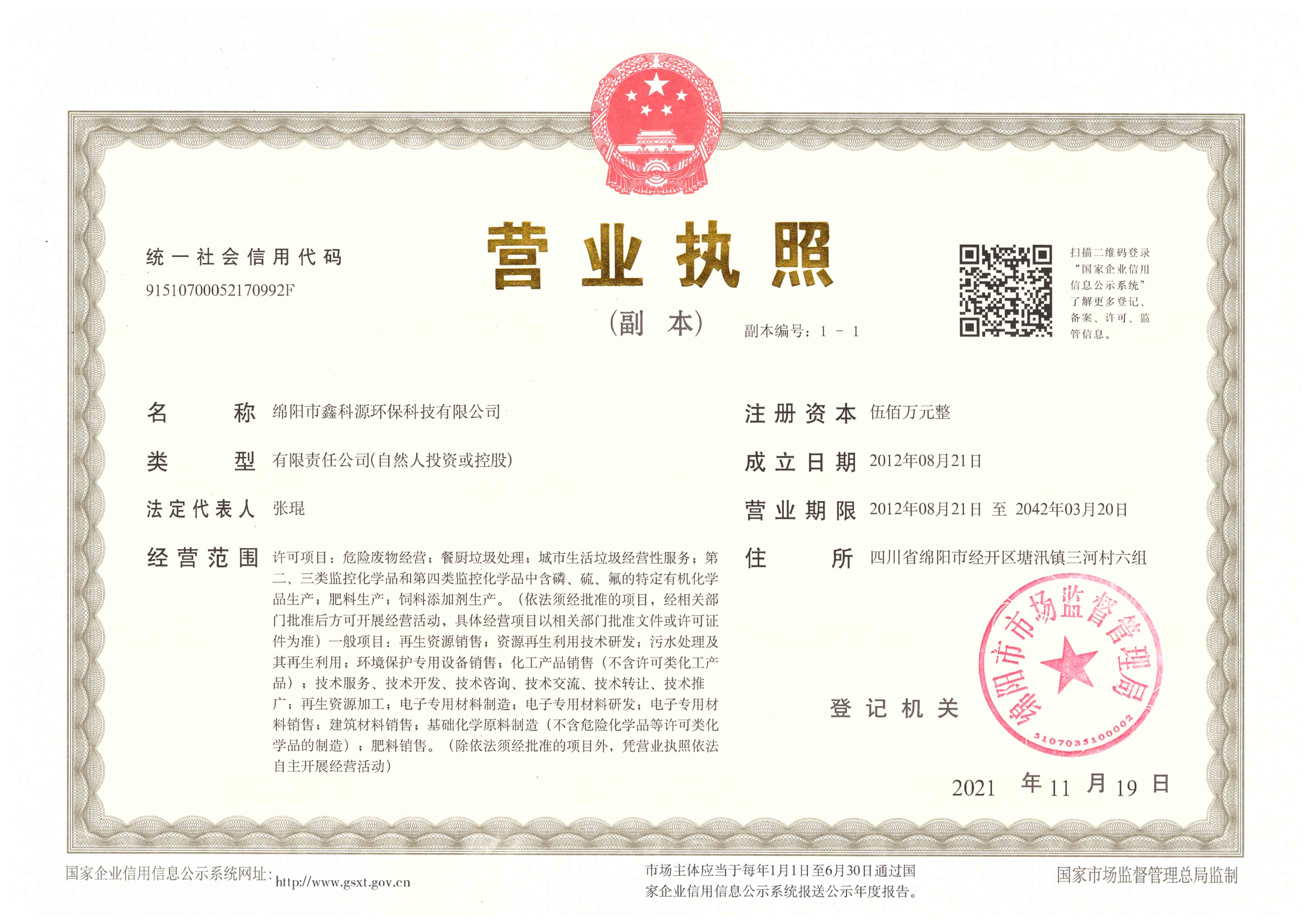 &#20964;&#20976;&#40;&#20013;&#22269;&#41;&#23448;&#26041;&#32593;&#31449;&#45;&#30331;&#24405;&#20837;&#21475;