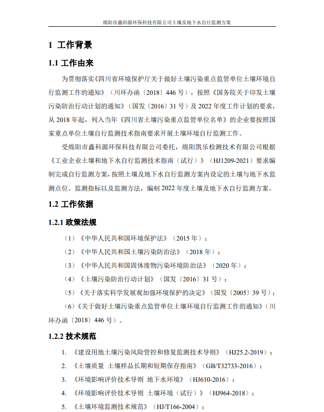 &#20964;&#20976;&#40;&#20013;&#22269;&#41;&#23448;&#26041;&#32593;&#31449;&#45;&#30331;&#24405;&#20837;&#21475;