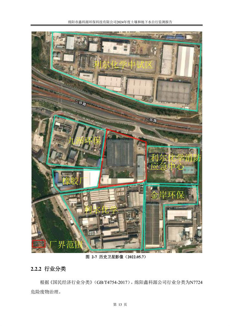 &#20964;&#20976;&#40;&#20013;&#22269;&#41;&#23448;&#26041;&#32593;&#31449;&#45;&#30331;&#24405;&#20837;&#21475;