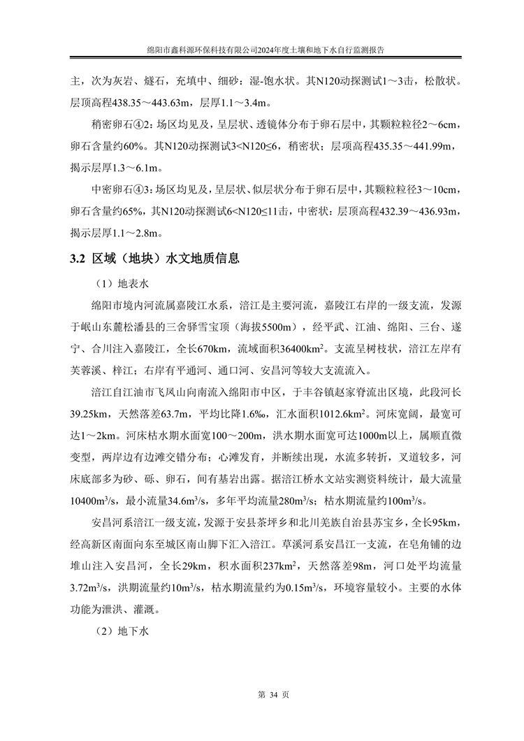 &#20964;&#20976;&#40;&#20013;&#22269;&#41;&#23448;&#26041;&#32593;&#31449;&#45;&#30331;&#24405;&#20837;&#21475;