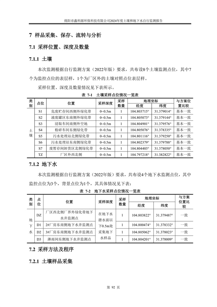 &#20964;&#20976;&#40;&#20013;&#22269;&#41;&#23448;&#26041;&#32593;&#31449;&#45;&#30331;&#24405;&#20837;&#21475;