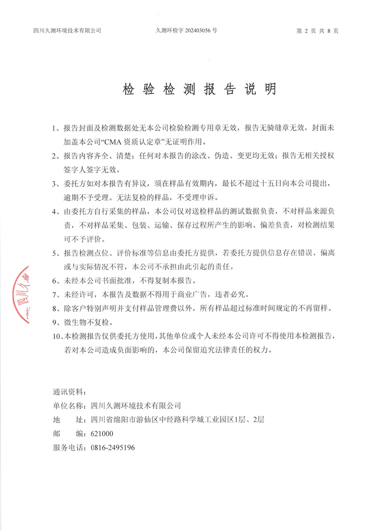 &#20964;&#20976;&#40;&#20013;&#22269;&#41;&#23448;&#26041;&#32593;&#31449;&#45;&#30331;&#24405;&#20837;&#21475;