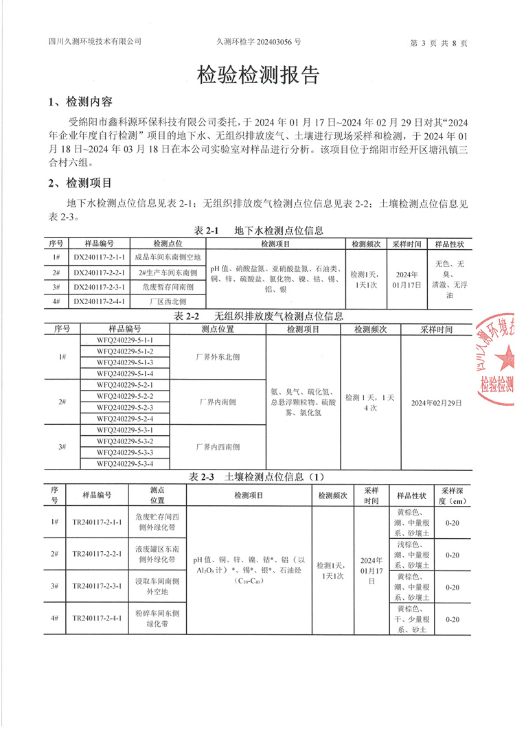 &#20964;&#20976;&#40;&#20013;&#22269;&#41;&#23448;&#26041;&#32593;&#31449;&#45;&#30331;&#24405;&#20837;&#21475;