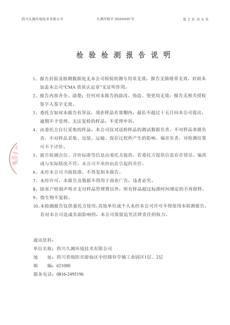 &#20964;&#20976;&#40;&#20013;&#22269;&#41;&#23448;&#26041;&#32593;&#31449;&#45;&#30331;&#24405;&#20837;&#21475;